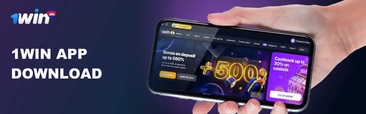 Download 1win apk for playing in Cambodia