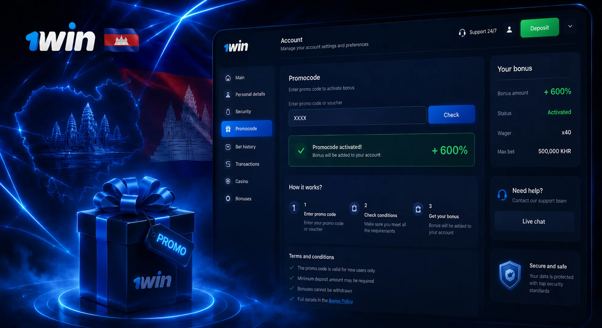 1win promo code Cambodia
